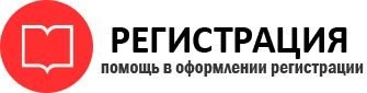 прописка в Пестово id165291